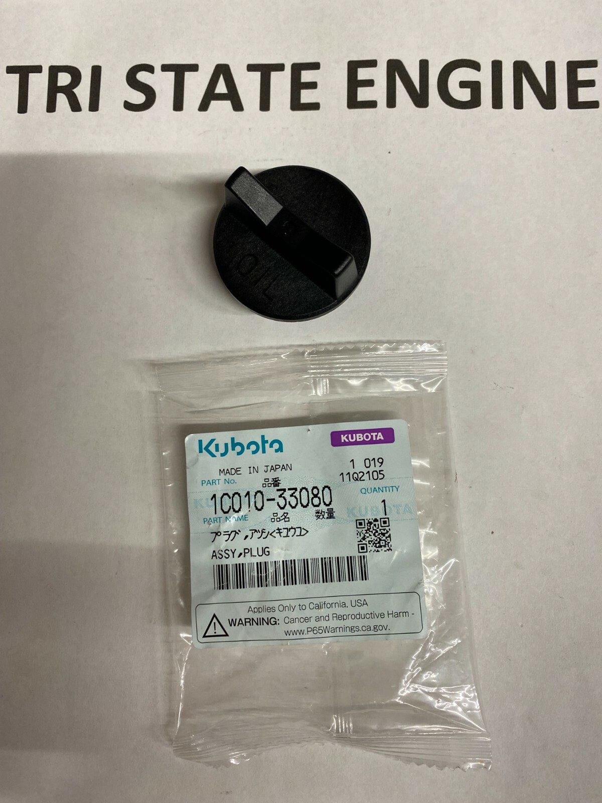 OEM GENUINE KUBOTA ENGINE OIL FILL CAP PLUG PART # 1C010