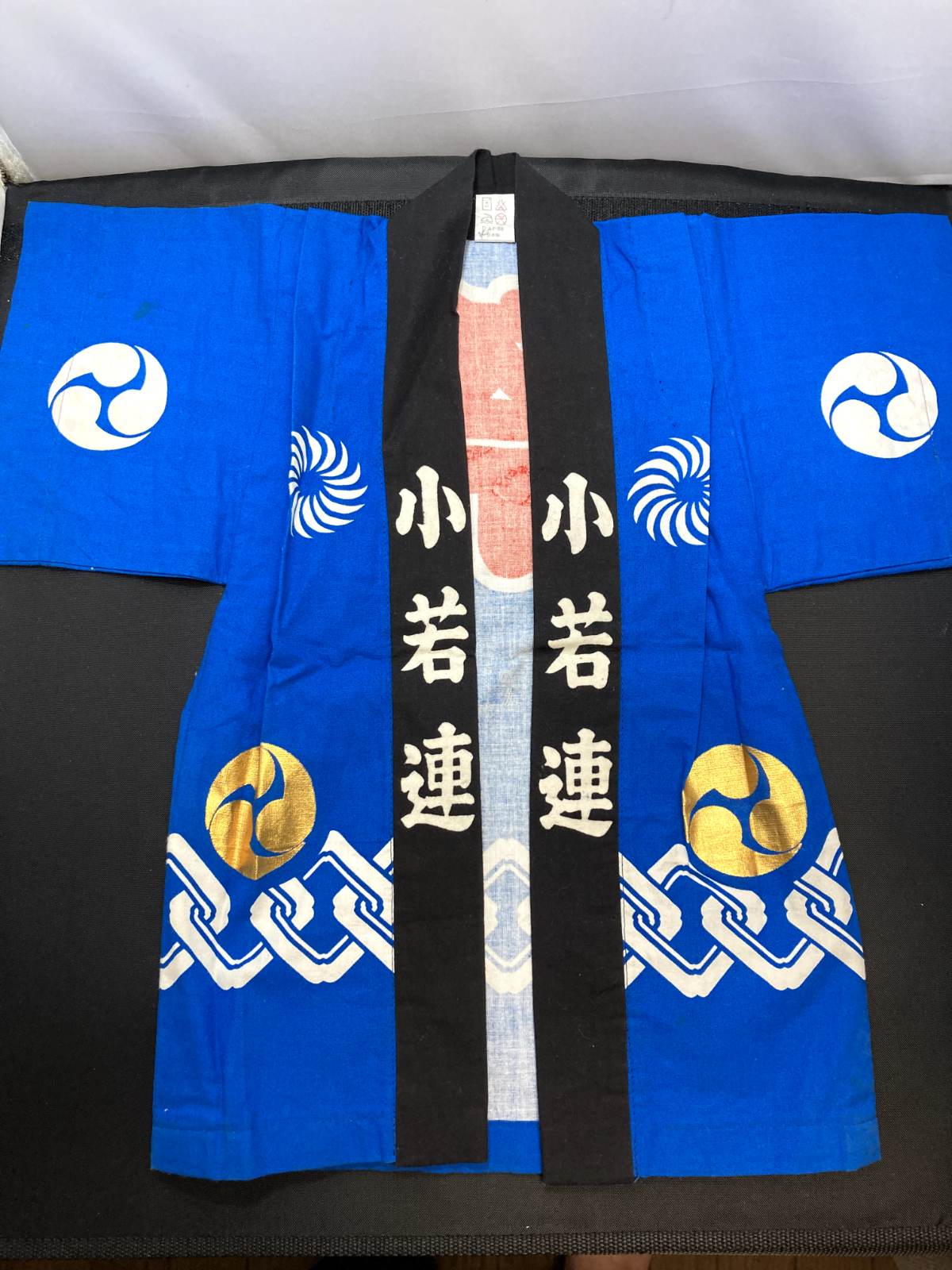 B∞BLUE HANDS] Children's Hanten, Made in Japan, Obi