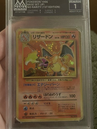 pokemon card Charizard 1st Edition 英語 Pokemon Card - PSA 8 Grey Error Stamp 1st Edition Charizard