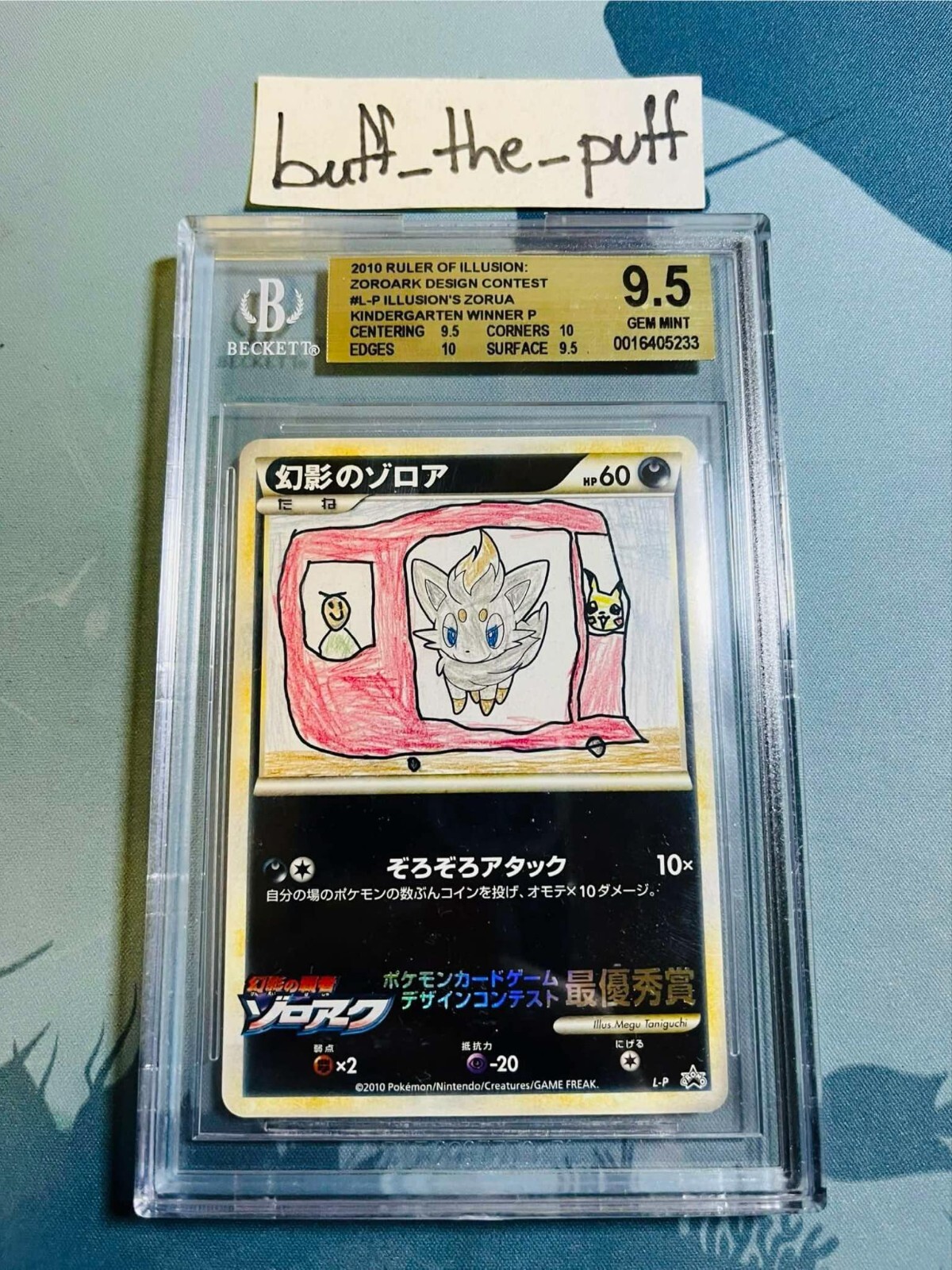 グラジオ BGS10 グラジオ BGS10