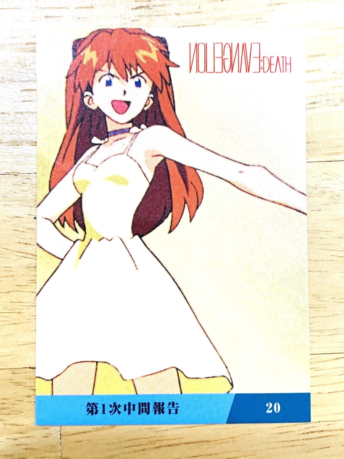 BABYL カード FREE SHIPPING! ZX TCG Azur Lane E20-009 R U-81 JAPANESE | eBay