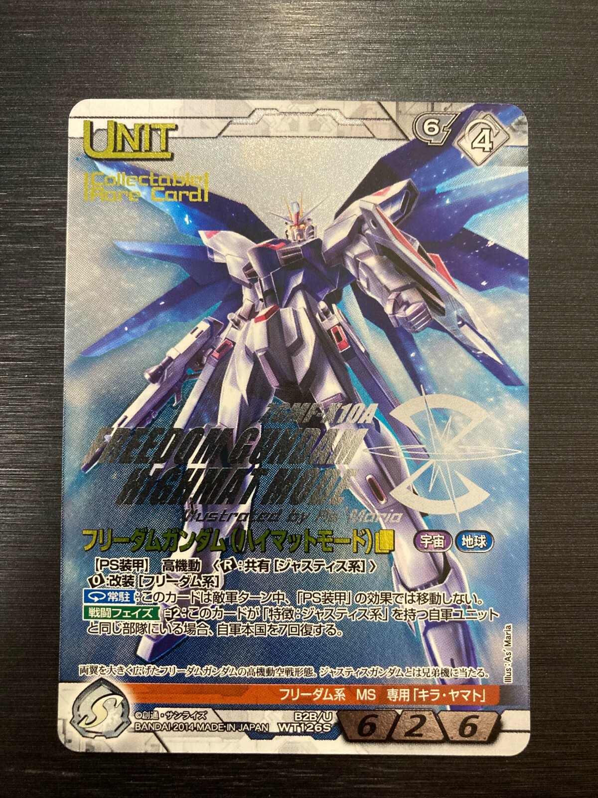 Freedom Gundam B2B/U WT126S Gundam War NEXA Holo Rare Card Freedom Gundam B2B/U WT126S Gundam War NEXA Holo Rare Card