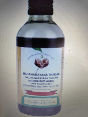 VAIDYARATNAM MAHA NARAYANA THAILAM / VALIA NARAYANA THAILAM 200 ML