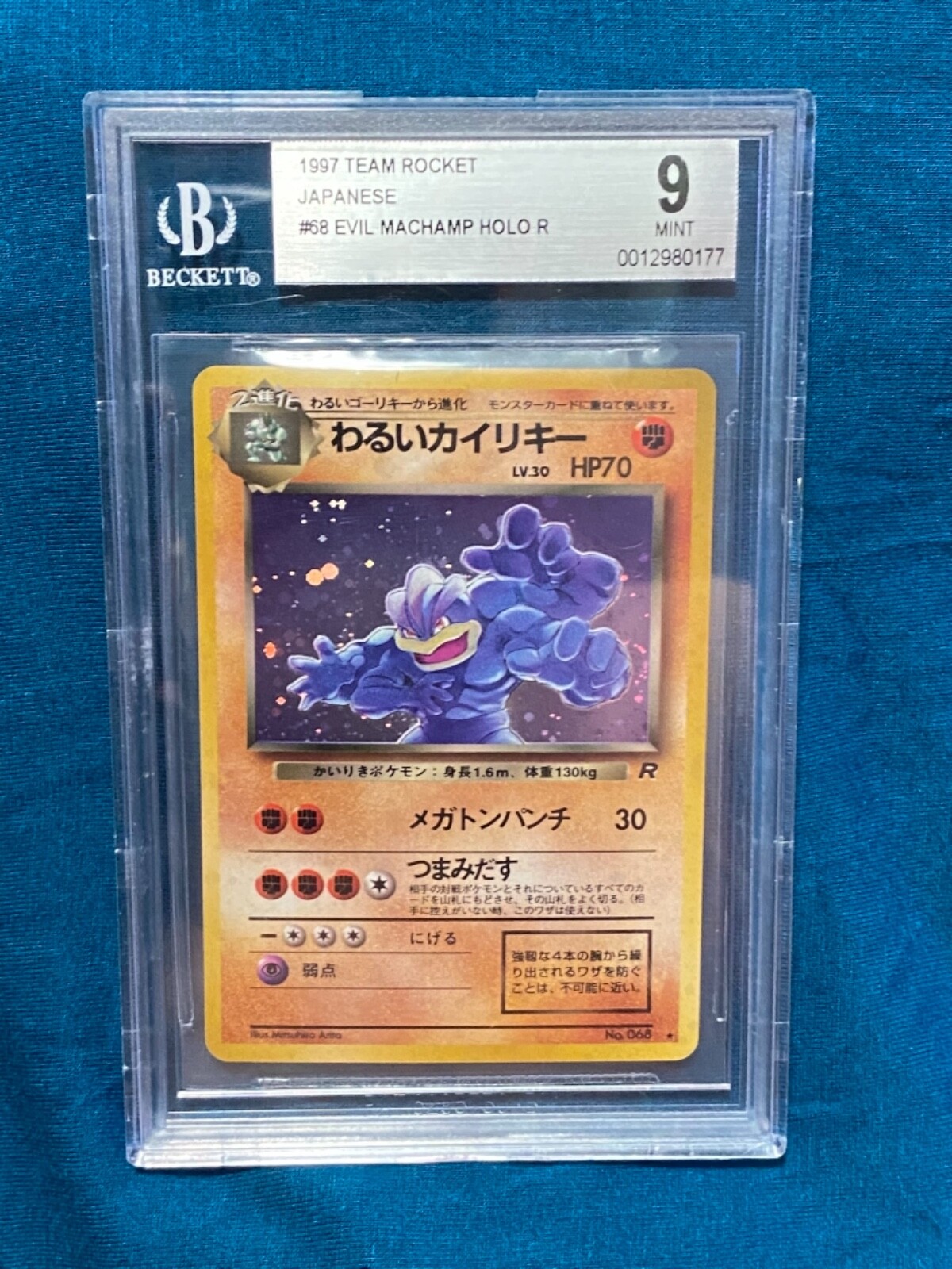 1997 JAPANESE Pokémon TCG TEAM ROCKET 068 68 DARK MACHAMP
