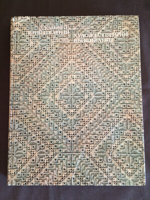 1981 Ukrainian Art Embroidery Stitching Hardcover Classic Patterns 1ère éditi...