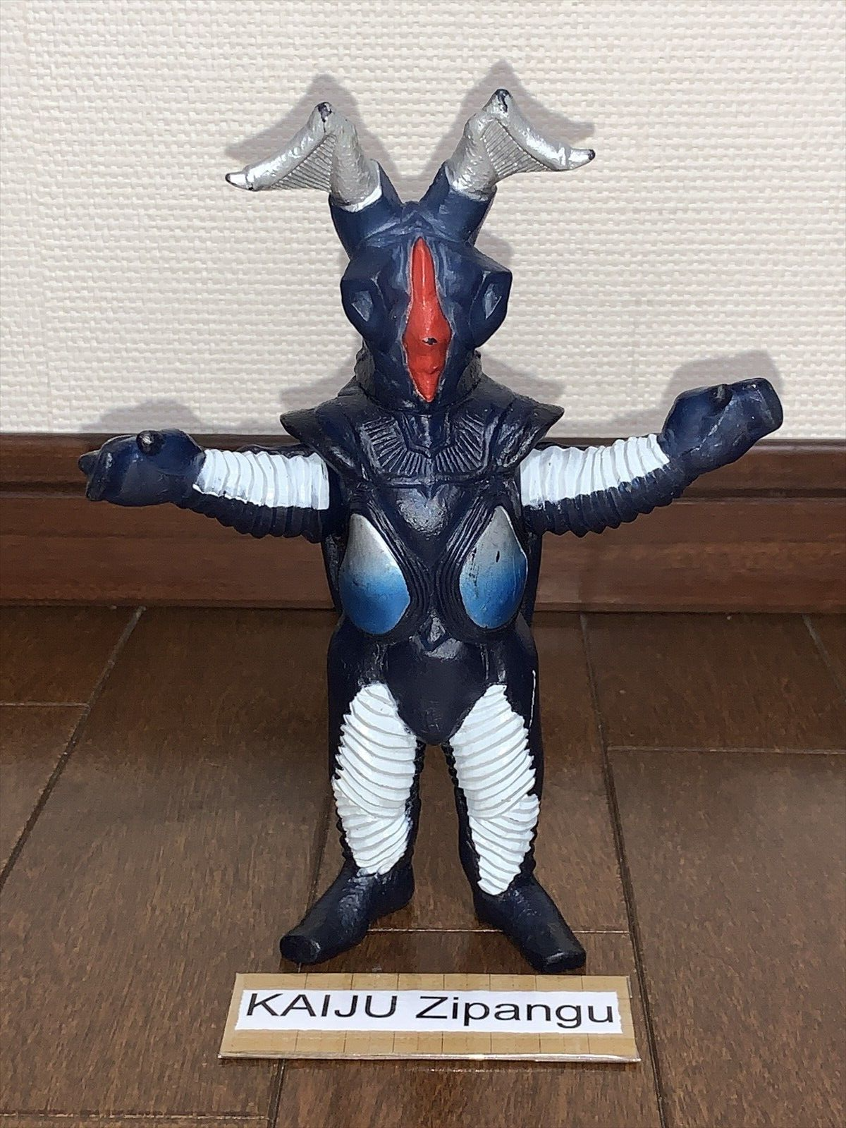 2016 Bandai Maga Zetton 7 1/2 2016 Bandai Maga Zetton 7 1/2
