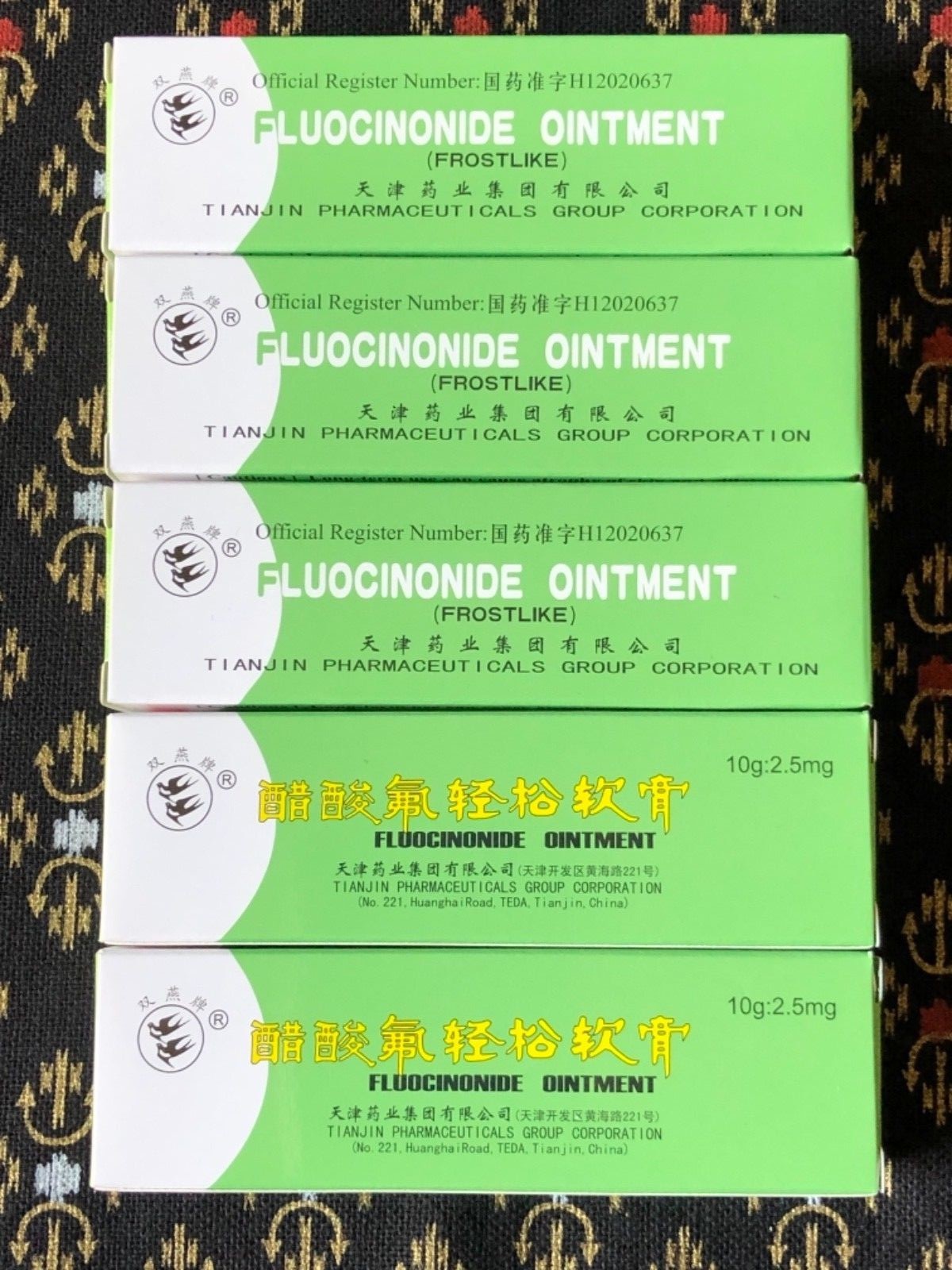 Fluocinonide Ointment (Frostlike) 5 Pieces Free Shipping