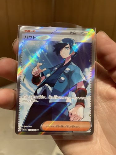 Japanese Pokemon Card Falkner SR 094/073 SV1a Triplet Beat