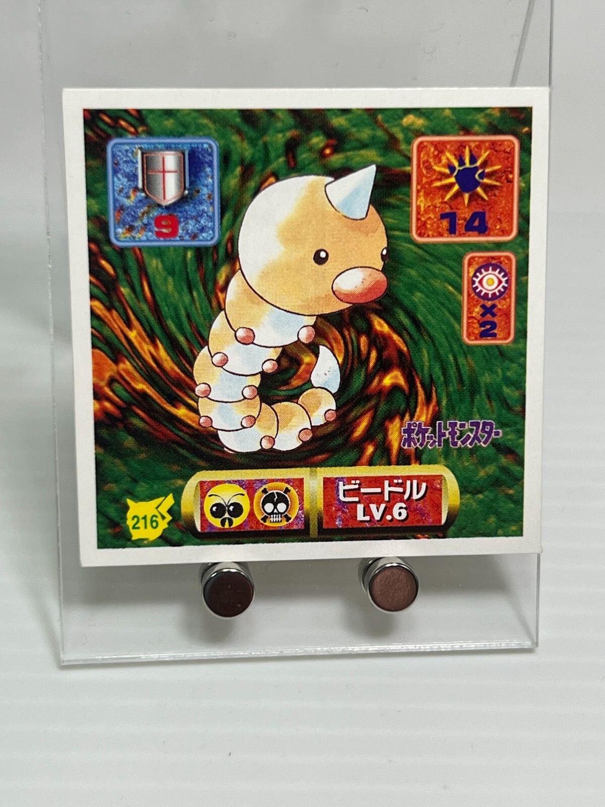 Weedle - Pokemon Sticker No.216 Amada 1997 Made in Collectible
