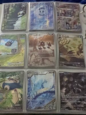 151arコンプ×5セット ポケモンカード 151 全 165 種 + AR 18種 コンプリートセット
