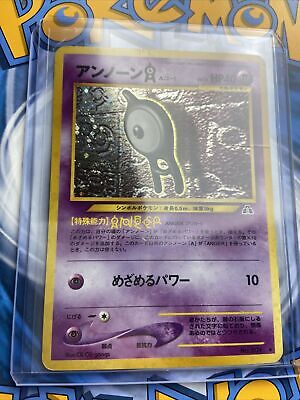 PROMO Pokemon UNOWN E #201 Japanese Neo Discovery No Rarity Symbol MINT