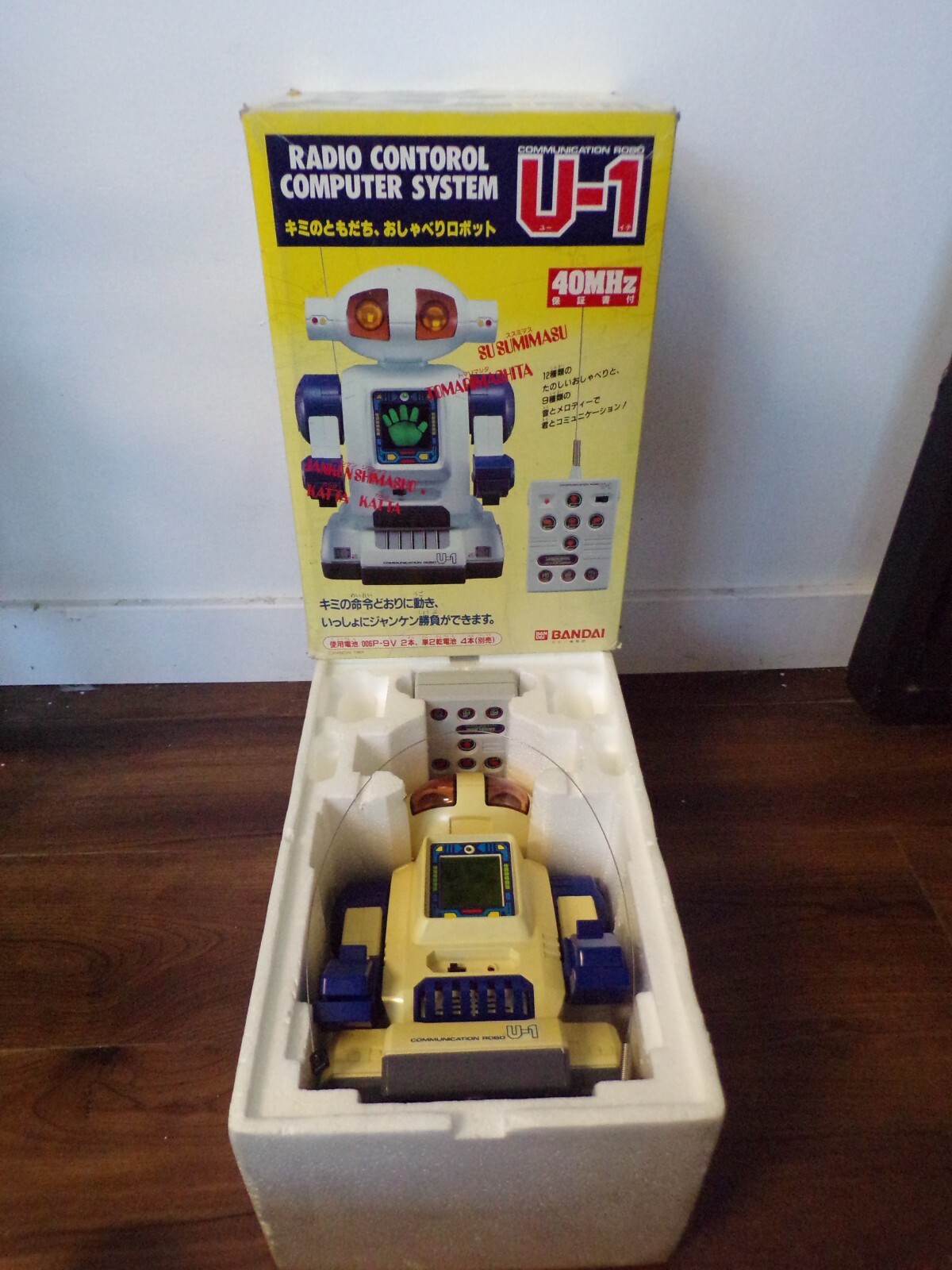 BANDAI U-1 ロボット 40MHz リモコン付き