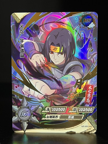 【激レア】NARUTO クリスタル製クナイ Naruto CCG - Naruto Uzumaki (Tailed Beast Mode) - Super Rare