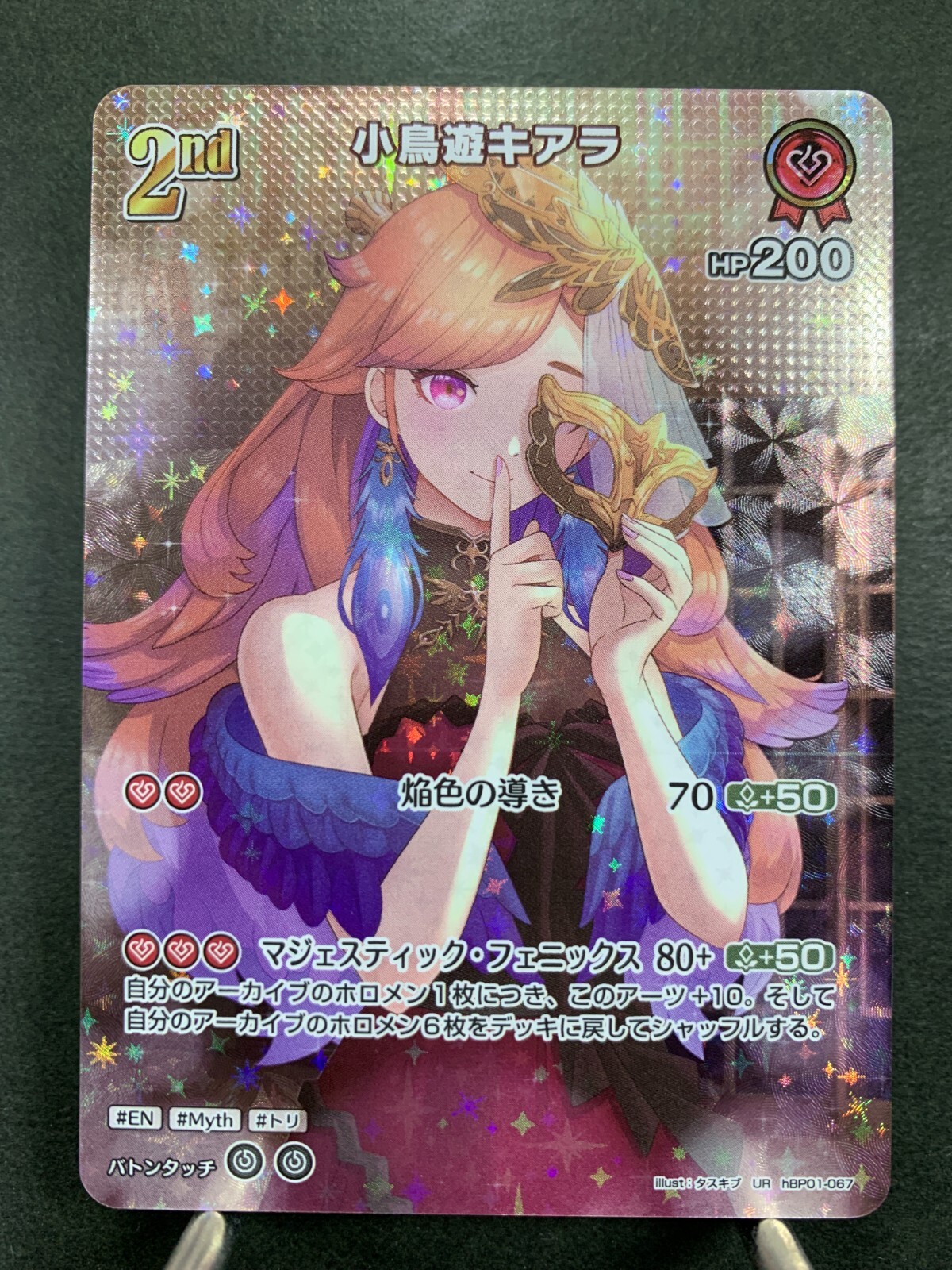Hololive CARD GAME hBP01-067 Takanashi Kiara UR Blooming