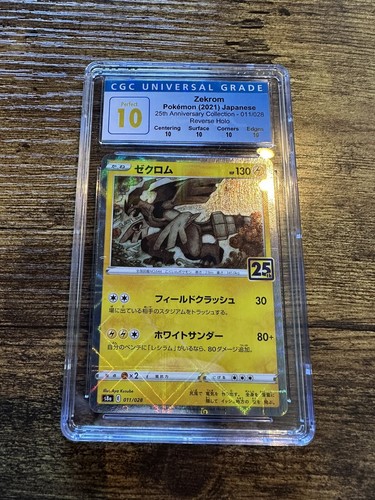 Japanese #011 011/028 ZEKROM Reverse 25th Anniversary PSA