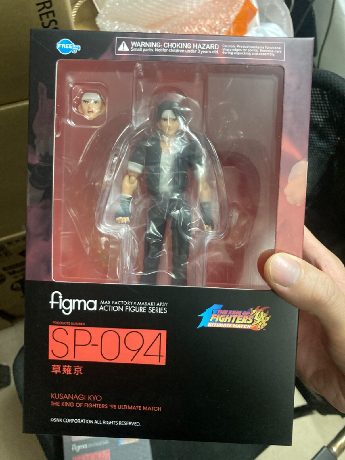 Max factory Figma SP-094 THE KING OF FIGHTERS KYO KUSANAGI