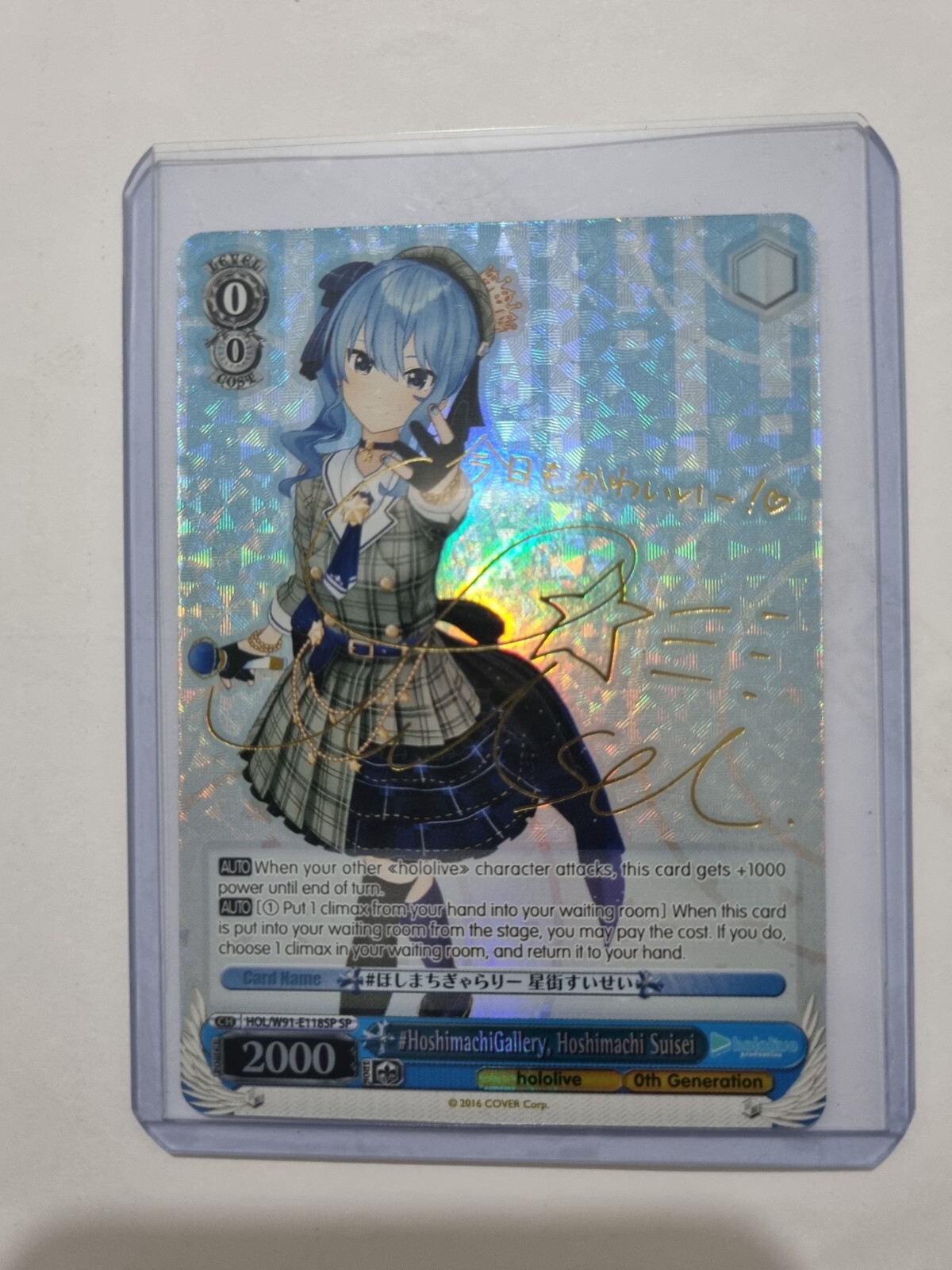 Weiss Schwarz Hololive Vol.1 Hoshimachi Suisei HOL/W91-118SP Weiss Schwarz Hololive Vol.1 Hoshimachi Suisei HOL/W91-118SP