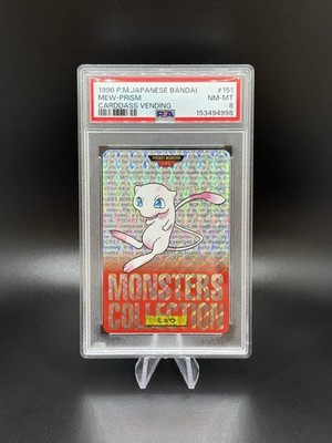 Mew PSA 8