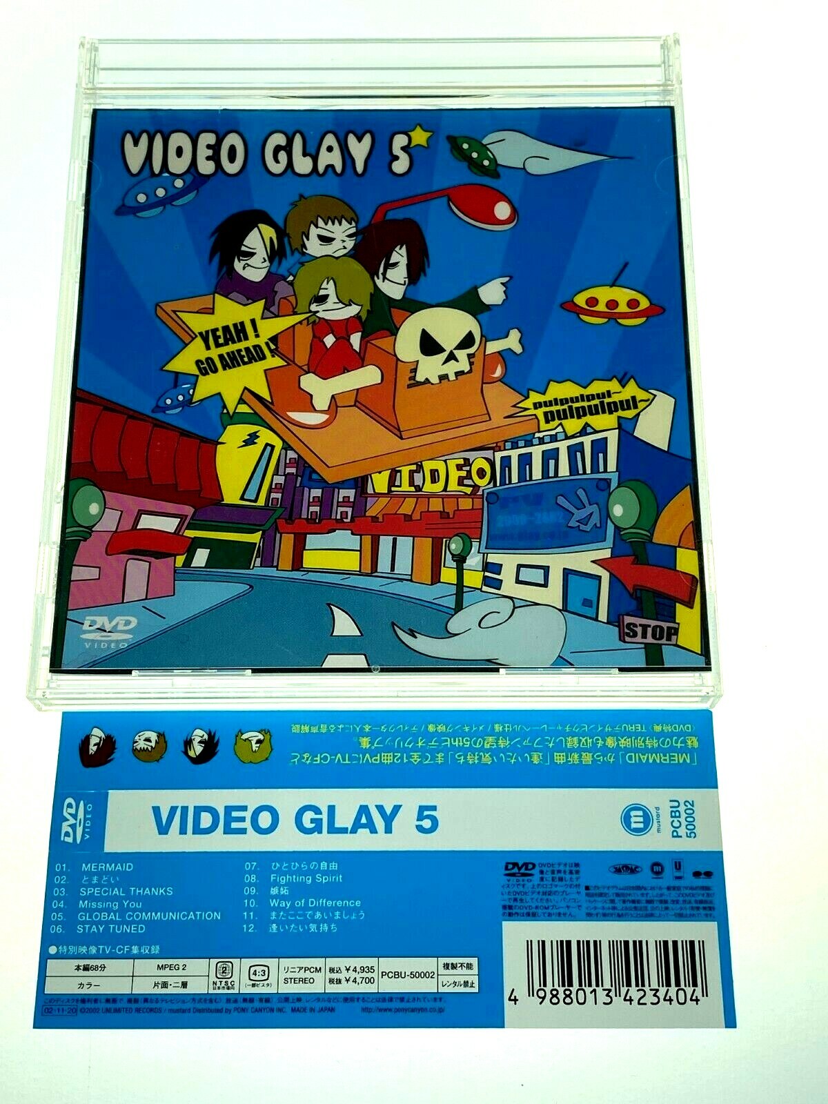 ミュージック GLAY VIDEO GLAY 5 DVD Amazon.co.jp: VIDEO GLAY 5 [DVD] : GLAY, GLAY: DVD