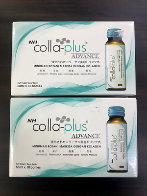 NH Colla Plus Advance 50ml X 20 Colagen Beauty Drink DHL Express Shipping