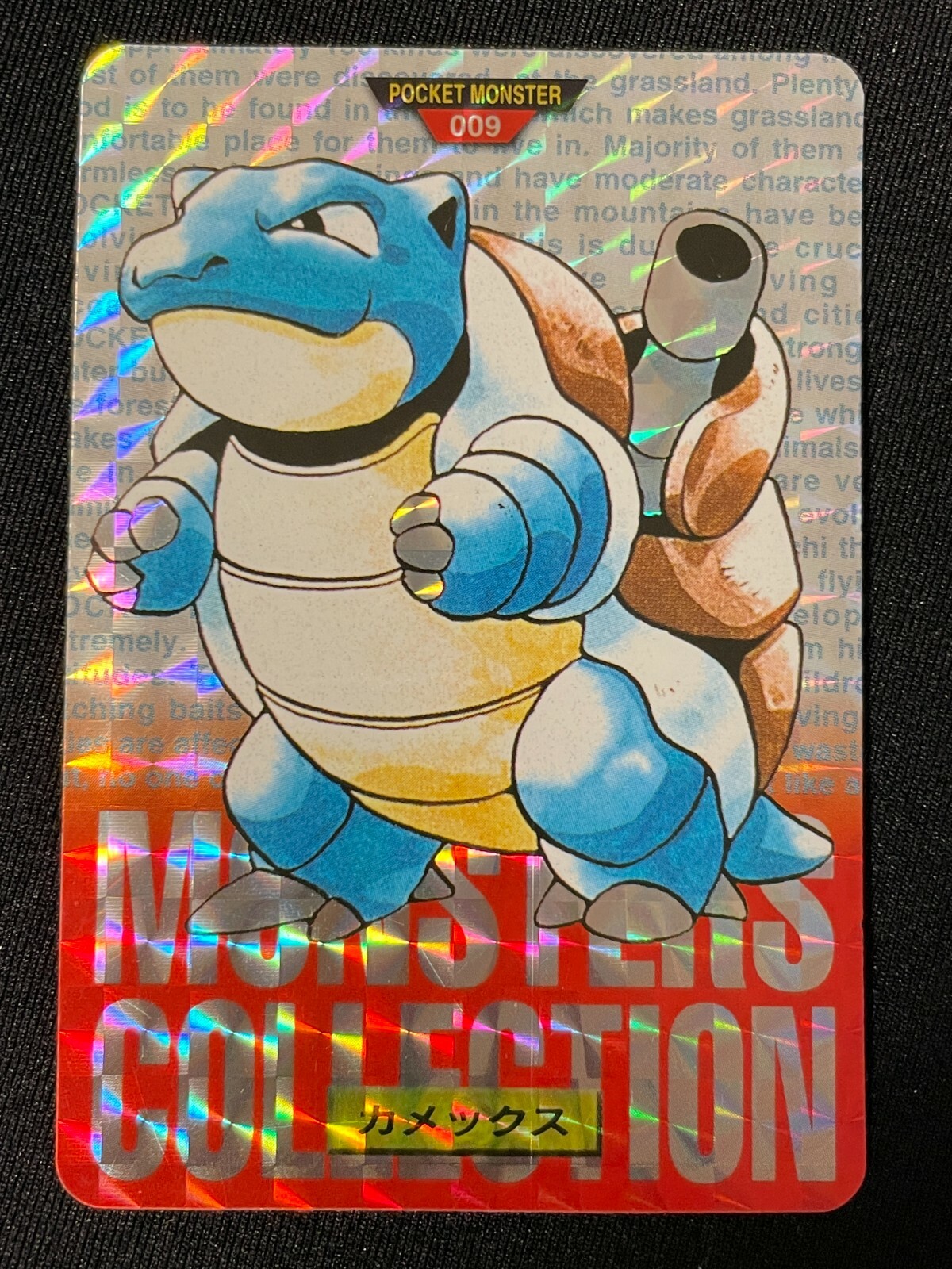Blastoise BANDAI Pokemon Card Very Rare Japan Pocket