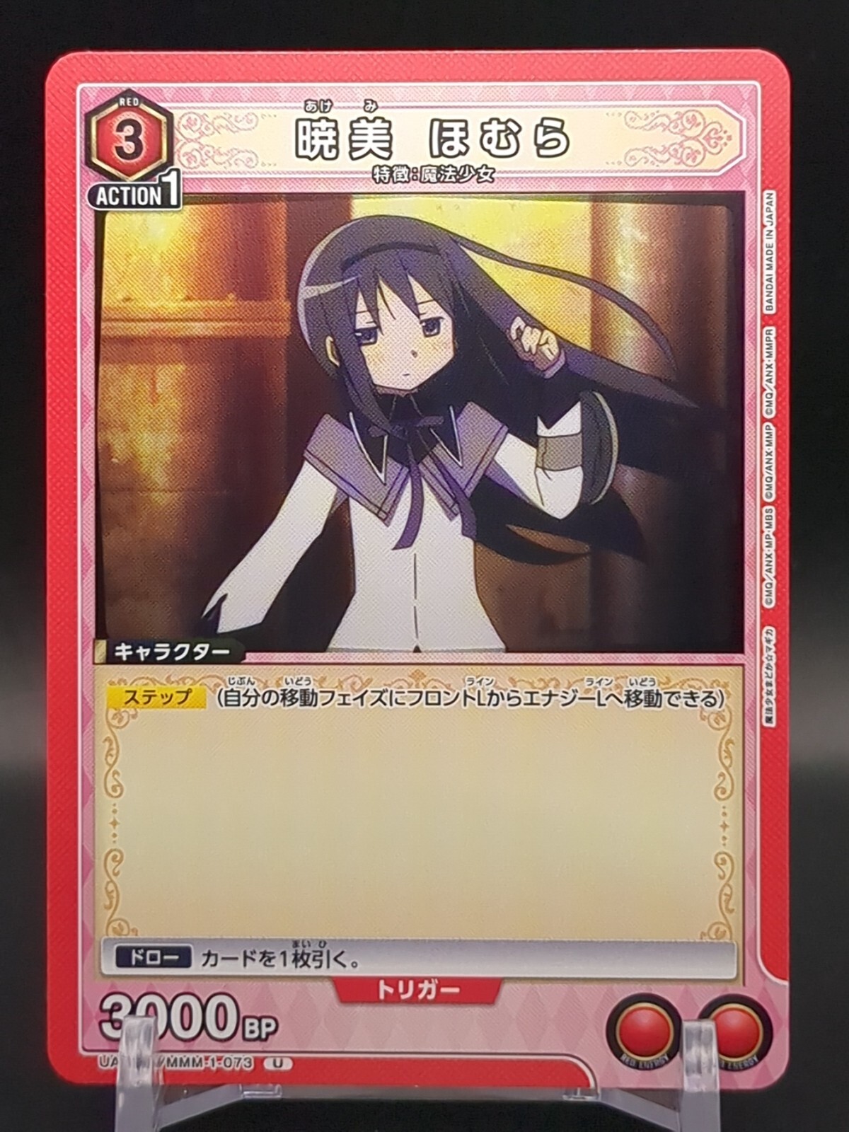Leather homura　1 puella-magi-madoka-magica-