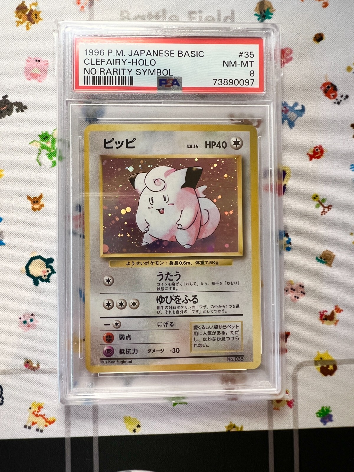 Clefairy PSA 8