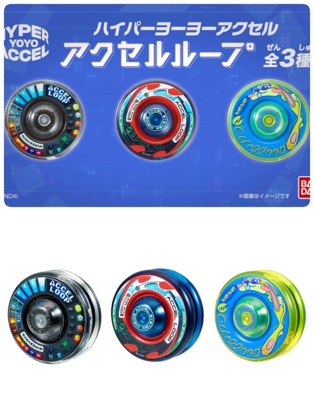 PSL Hyper Yo-Yo Accel Accel Loop - Future Ninja,Neon UFO PSL Hyper Yo-Yo Accel Accel Loop - Future Ninja,Neon UFO