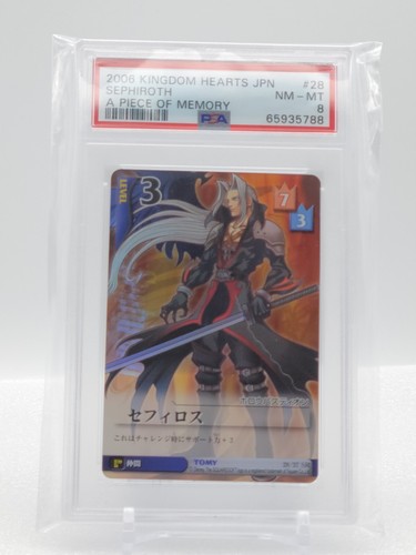 クラウド SRカード KINGDOM HEARTS クラウド SRカード KINGDOM HEARTS