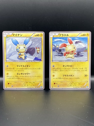 PSA10 連番　プラスル　マイナン　AR minun plusle PSA10 連番 プラスル マイナン AR minun plusle - メルカリ