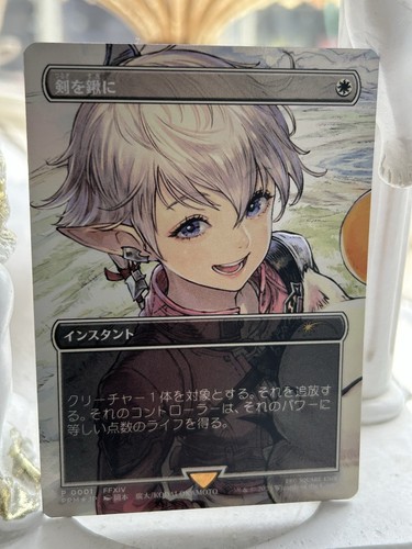 MTG Swords to Plowshares Foil Japanese Magic Spotlight:Final