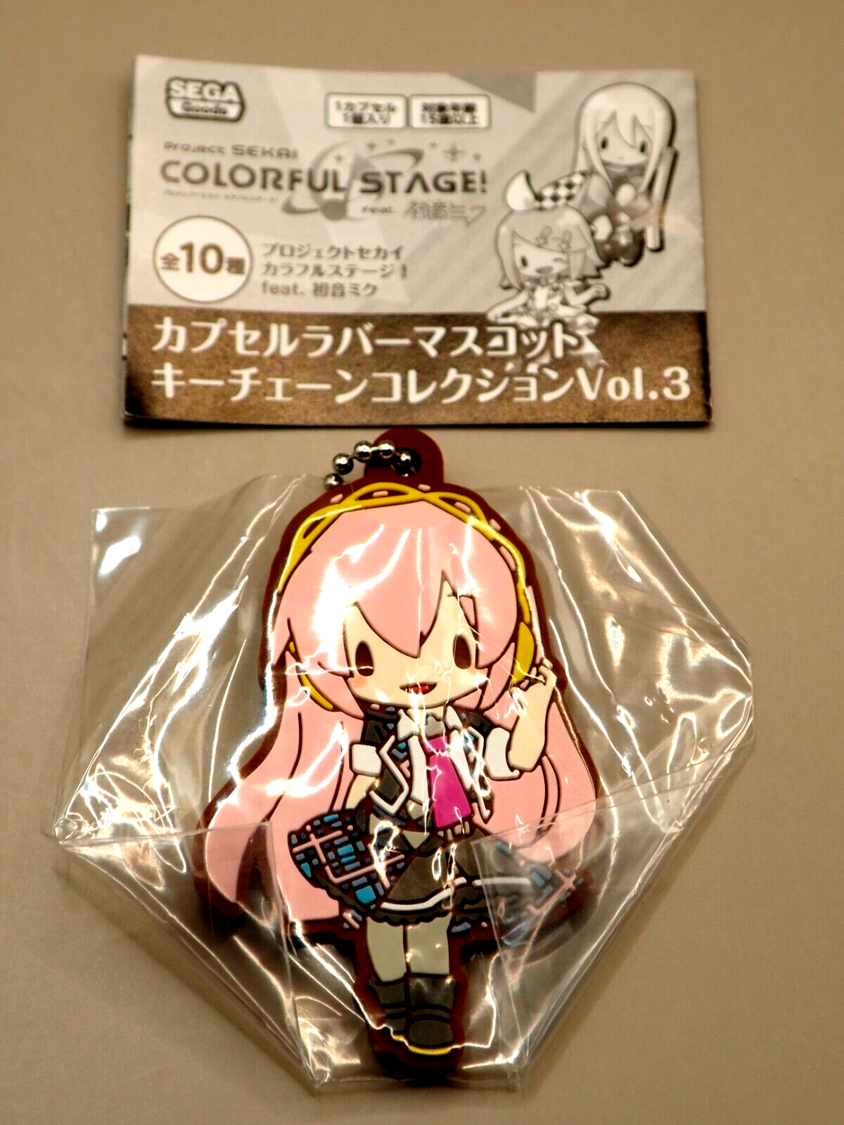 Luka Megurine Project Sekai Colorful Stage Mascot Rubber keychain