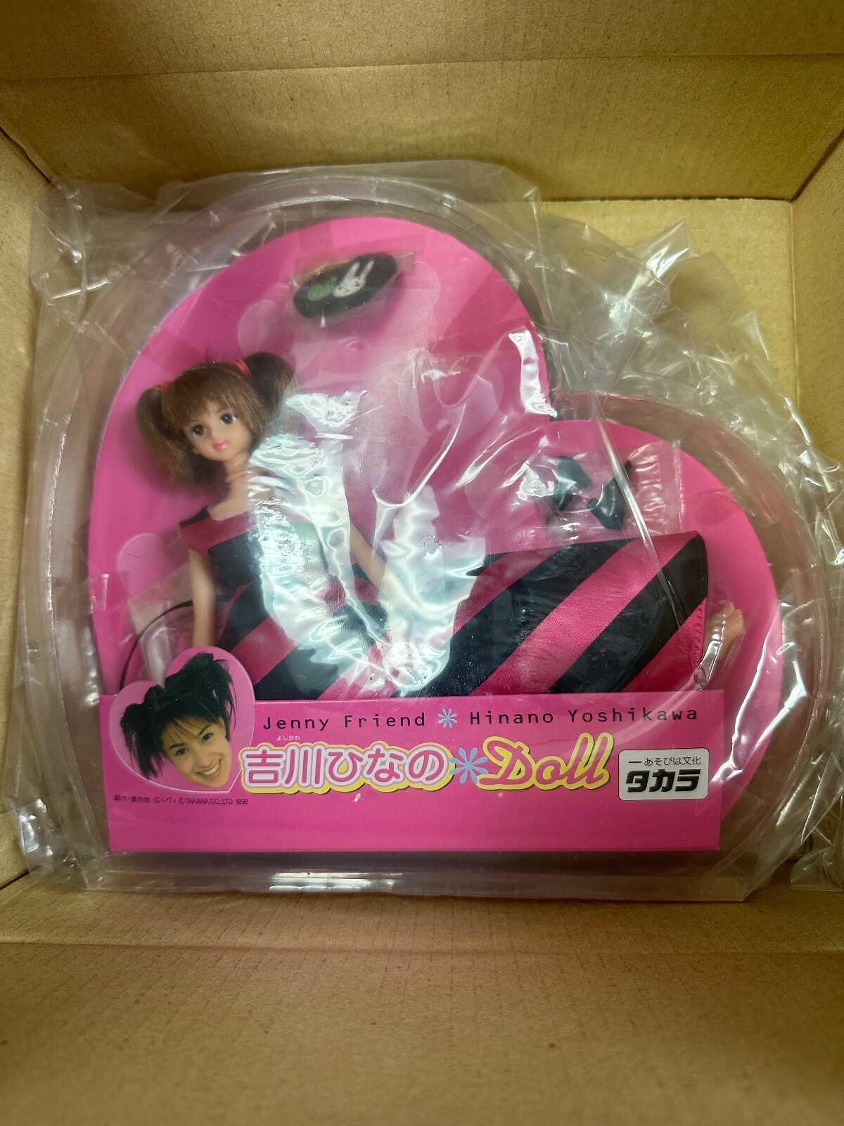 J*9様 HeyDolls フィギュア風マスコット カード付き シニョーラ 淑女