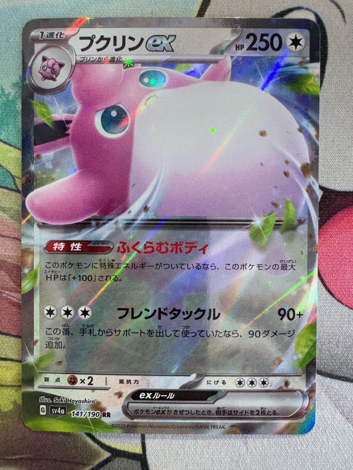 ポケモンカードゲーム Kyu Amazon.co.jp: ポケモンカードゲーム PK-S8a-P-014 ミュウex