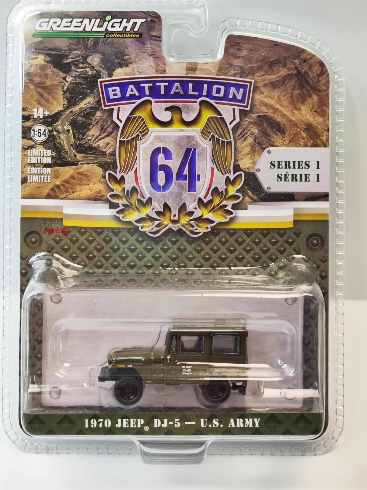 Greenlight - 61010-C Model car 1970 Jeep DJ-5 - 7cm Scale 1