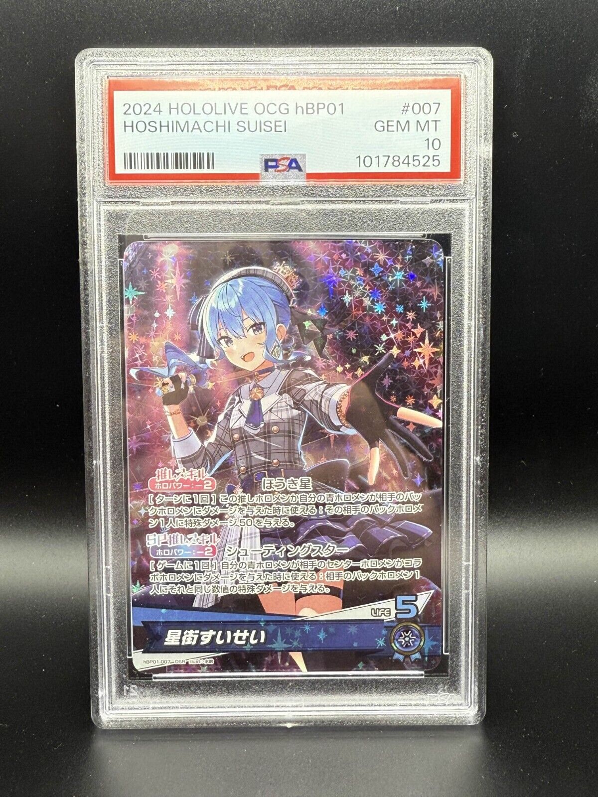 PSA 10 Hoshimachi Suisei hBP01-007 OSR Hololive OCG Official PSA 10 Hoshimachi Suisei hBP01-007 OSR Hololive OCG Official