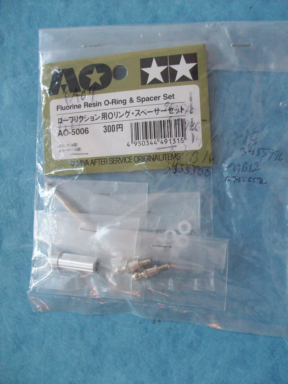 TAMIYA 1/72 5個セット タミヤ SP.1428 1/10RC ENDLESS Z34 フェアレディZ スペアボディ