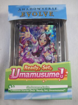 Shadowverse: Evolve Crossover Starter Deck ''Ready, Set, Umamusume!''