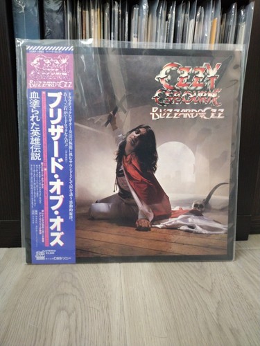 Ozzy Osbourne Blizzard of Ozz LP 帯付き　国内盤 OZZY OSBOURNE Blizzard Of Ozz JAPAN 1986 1st Press CD