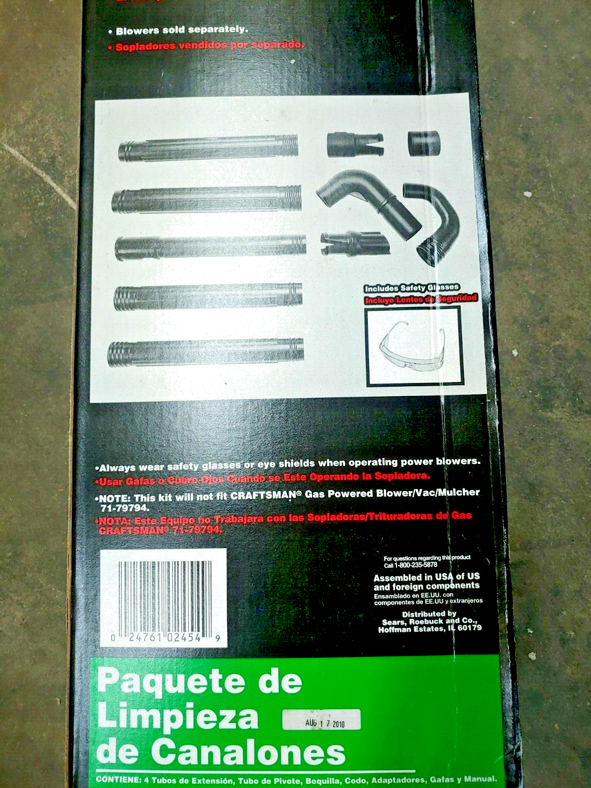 Craftsman Gutter Clean Out Kit Blower Attachment 71 79970 HUSQVARNA POULAN AYP
