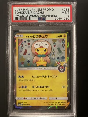 2017 Pokemon Center 🇯🇵 Promo Tohoku's Pikachu 088/SM-P PSA 2017 Pokemon Center 🇯🇵 Promo Tohoku's Pikachu 088/SM-P PSA