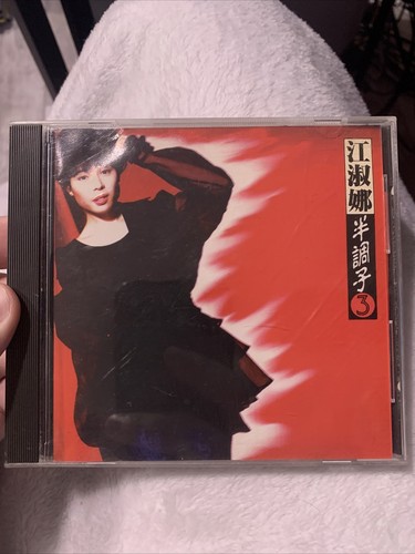 Keep My Sorrow To Myself Chiang Shu Na CD | eBay