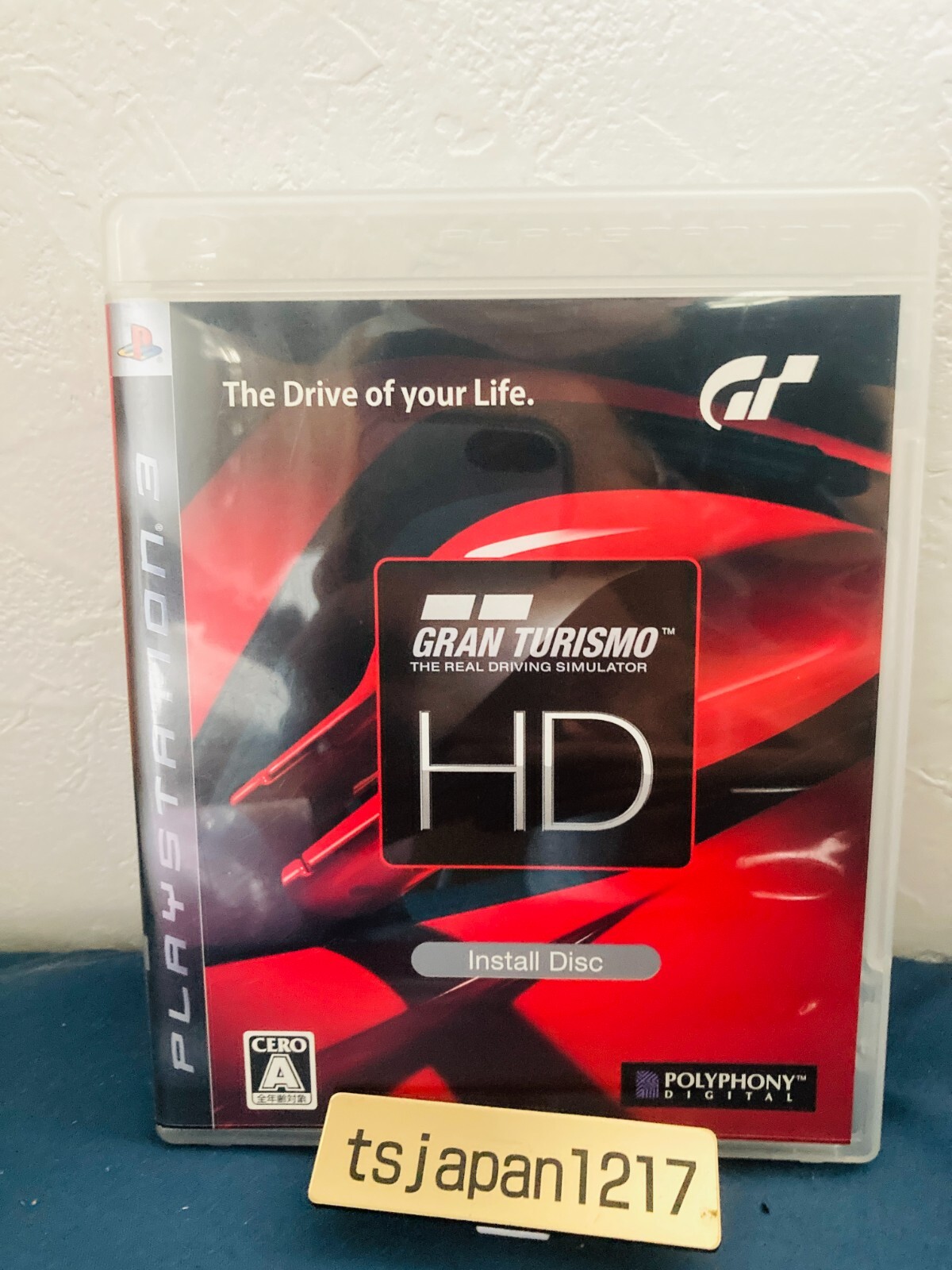 PlayStation3 - グランツーリスモHD PS3 Gran Turismo HD Concept Installation Disk | eBay