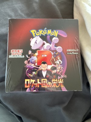 Pokemon Card The Glory of Team Rocket Booster Box sv10 Pokemon Card The Glory of Team Rocket Booster Box sv10