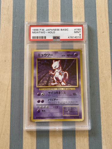 【PSA10】ミュウツー 第1弾 Mewtwo 1996 base set 1996 Pokemon Mewtwo Mewtu 10/102 Base Set 1st Edition Holo