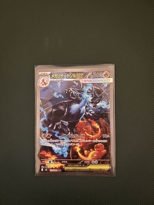 Random Japanese Pokemon Cards lot 100 AR CHR Art Rare & Character