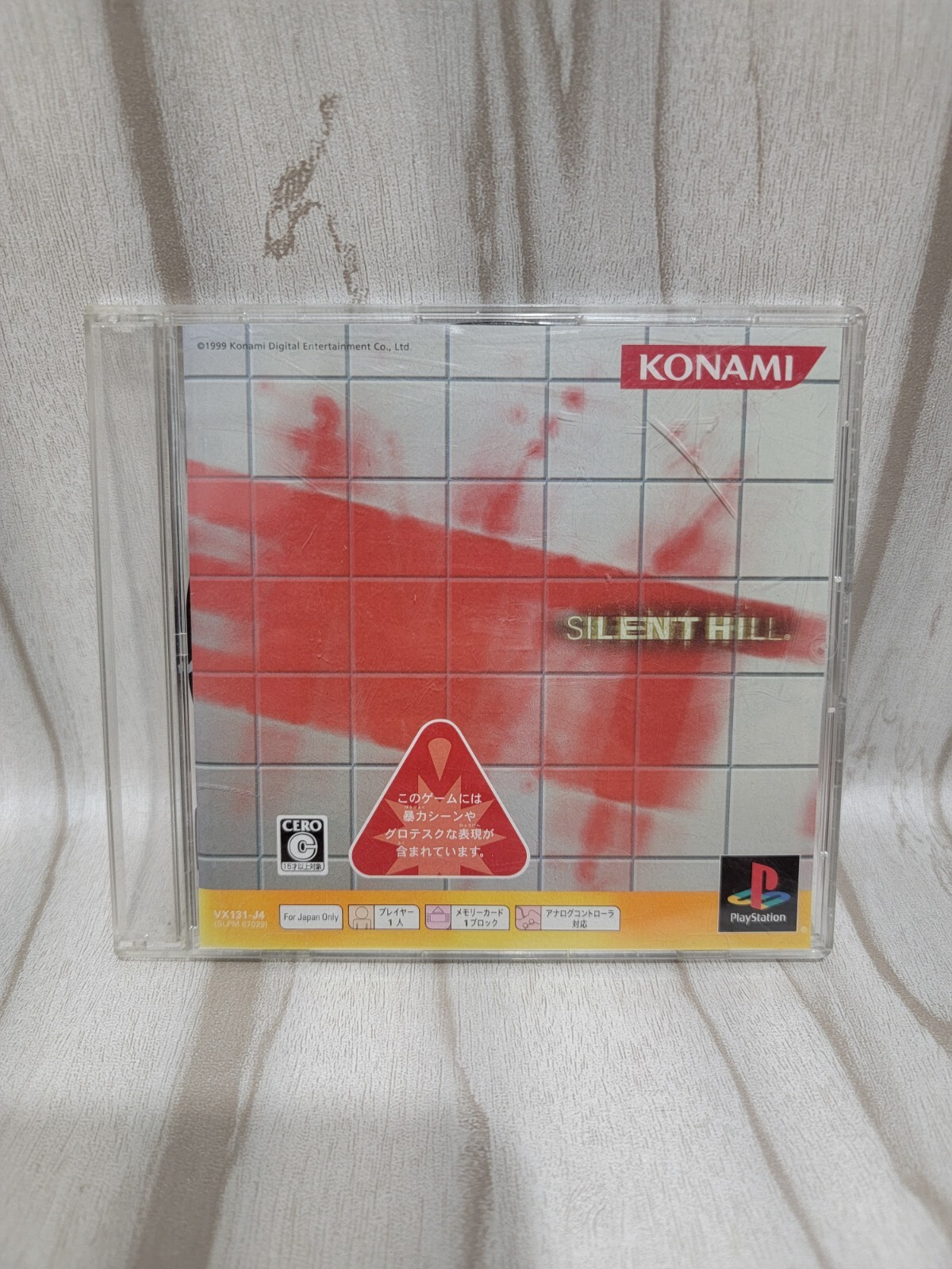 Silent Hill Playstation 1 Books Ver. Japanese Import Region