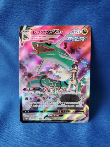 Pokémon TCG Rayquaza VMAX SWSH12: Silver Tempest Trainer Pokémon TCG Rayquaza VMAX SWSH12: Silver Tempest Trainer