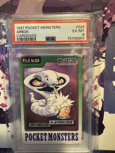 Arbok PSA 6