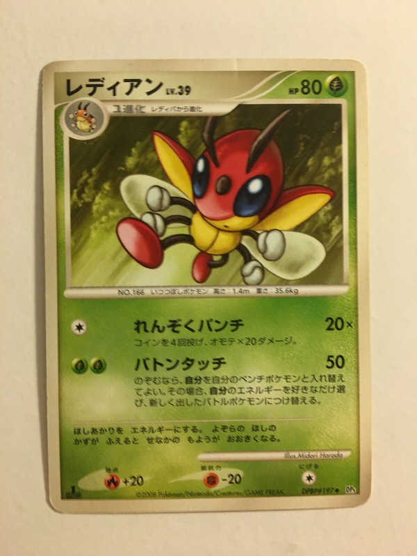 Pokemon Carte / Card Ledian Dpbp#197 1 Ed Dp5 (Cry From The Mysterious)